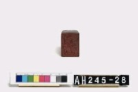 三貂社記憑收口糧藏品圖，第4張